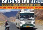 पहाड़ों को चीरती हुई दिल्ली से लेह के बीच चल रही बस सेवा। जानिए इस सुहाने सफ़र के बारे में...