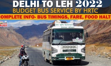 पहाड़ों को चीरती हुई दिल्ली से लेह के बीच चल रही बस सेवा। जानिए इस सुहाने सफ़र के बारे में...