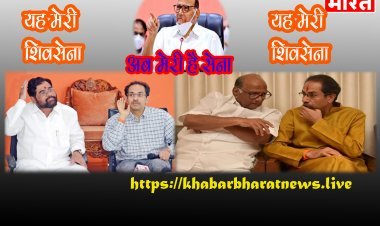 शरद पवार के इशारे पर चल रही उद्धव सेना, शिंदे समर्थक 12 विधायकों को अयोग्य घोषित करने विधानसभा उपाध्यक्ष को चिट्ठी भेजी