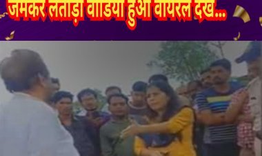 MP: पूर्व विधायक और एसडीएम में जमकर तू-तू मैं-मैं! एसडीएम ने कहा नौकरी से हटवा सकते तो हटवा दो