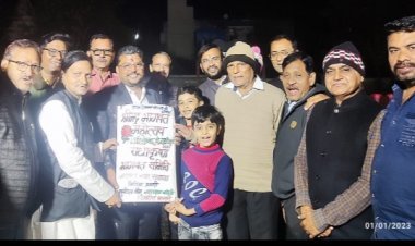 राधाकृष्ण भागवत समिति की समीक्षा बैठक में समाचार कतरन एलबम भेंट