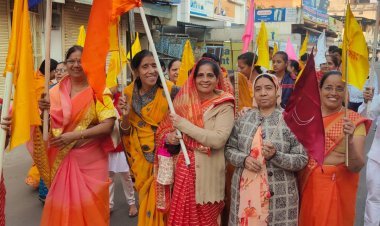 विशाल ध्वज यात्रा के साथ किया नववर्ष का स्वागत