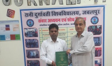 रानी दुर्गावती विश्वविद्यालय (RDVV) के 'कपिल देव प्रजापति' को 'जर्नलिज्म' विषय में मिली पीएचडी