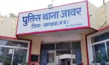 जमीन विवाद में महिला को बाप बेटों ने पिलाया था जहर, इंदौर में मौत के बाद जावर थाने में तीनों पर हत्या का प्रकरण दर्ज