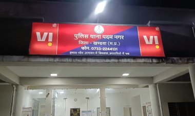 20 दिन बाद जागी पुलिस: दलित महिला सरपंच की शिकायत पर 16 के खिलाफ केस दर्ज, सरकारी संपत्ति क्षति और एट्रोसिटी एक्ट में कार्रवाई