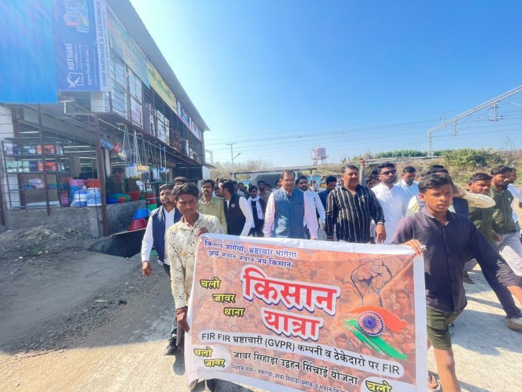 किसानों का ज़बरदस्त आक्रोश – 550 करोड़ की सिंचाई योजना में भ्रष्टाचार, कंपनी पर कार्रवाई की मांग!